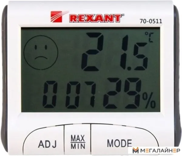 Купить Метеостанция Rexant 70-0511 в Минске с доставкой