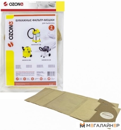 Комплект одноразовых мешков Ozone Z-17 купить в Минске с доставкой