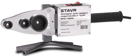 Аппарат для сварки труб Ставр SPW 1600C