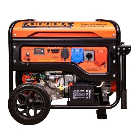 Купить Бензогенератор Aurora AGE 10500 DSX DUAL в Минске с доставкой по РБ