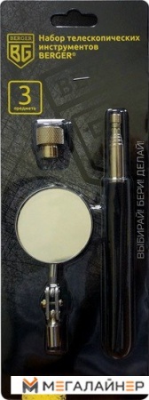 Магнитный извлекатель Berger BG2184 купить в Минске с доставкой