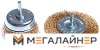 Набор щеток для электроинструмента Falcon 50619736 купить в Минске с доставкой