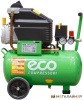 Компрессор ECO AE-251-3