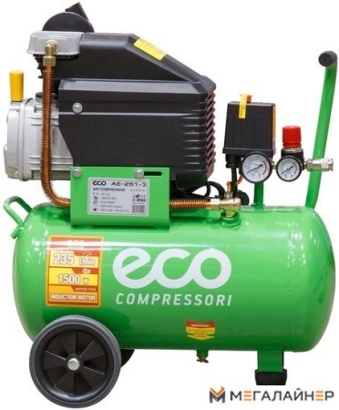 Компрессор ECO AE-251-3