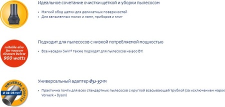 Щетка для твердых поверхностей Swirl 6679118 купить в Минске с доставкой