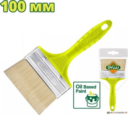 Купить Кисть малярная Dyllu DTPB1904 в Минске с доставкой