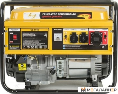 Купить Бензиновый генератор Denzel GE 7900 в Минске с доставкой по РБ