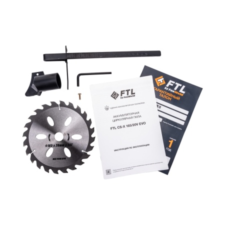Аккумуляторная циркулярная пила  FTL CS-X 165/20V EVO купить в Минске с доставкой