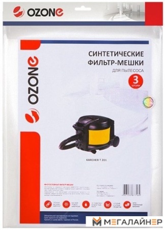 Комплект одноразовых мешков Ozone CP-216/3 купить в Минске с доставкой