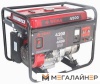 Купить Бензиновый генератор Weima WM4500 в Минске с доставкой по РБ