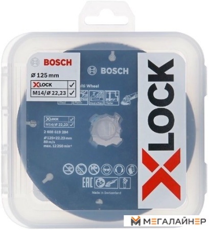 Набор отрезных дисков Bosch X-Lock 2608619374 (5 шт) купить в Минске с доставкой