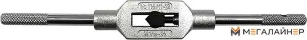 Метчикодержатель Berger BG1027 купить в Минске с доставкой