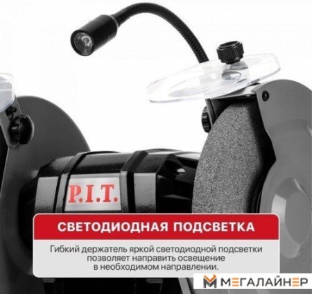Заточный станок P.I.T. PBG200-C2 купить в Минске с доставкой