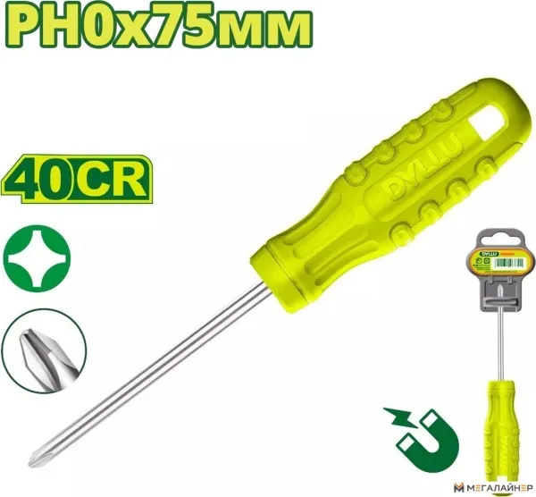 Отвертка Dyllu DTSD4903 купить в Минске с доставкой