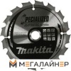 Пильный диск Makita B-43854 купить в Минске с доставкой