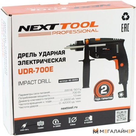 Ударная дрель Nexttool UDR-700E купить в Минске с доставкой