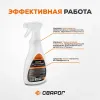 Спрей антипригарный «Spatter Safe», 0,5л. ТМ «Сварог»