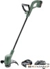 Триммер Bosch EasyGrassCut 18-260 06008C1C02 (с 2-мя АКБ) купить в Минске с доставкой