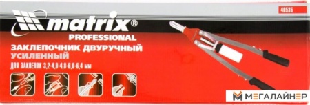 Заклепочник Matrix 40535 купить в Минске с доставкой
