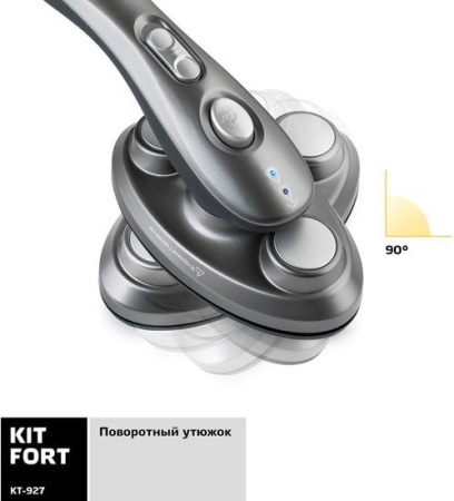 Отпариватель Kitfort KT-927 купить в Минске с доставкой