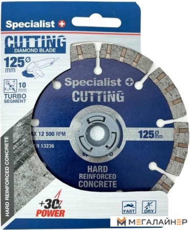 Отрезной диск алмазный Specialist 11/2-1125 купить в Минске с доставкой