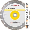 Отрезной диск алмазный Bosch Eco Universal 2.608.615.031 купить в Минске с доставкой