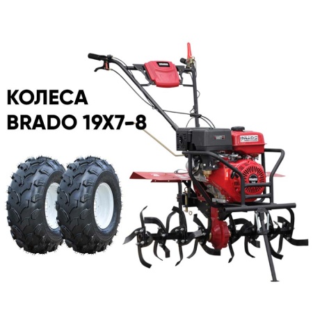 Культиватор BRADO GM-1400SB + колеса BRADO 19х7-8 (комплект)