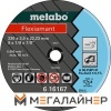 Отрезной диск Metabo 616167000 купить в Минске с доставкой