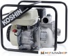 Мотопомпа Koshin SEH-50JP купить в Минске с доставкой