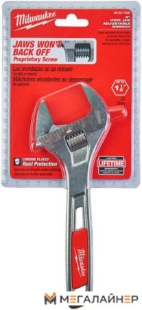 Ключ разводной Milwaukee 48-22-7508 купить в Минске с доставкой