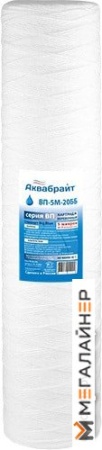 Картридж Аквабрайт ВП-5 М-20 ББ купить в Минске с доставкой