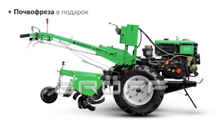 Мотоблок Groff 1081D + почвофреза