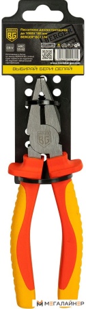 Плоскогубцы Berger Диэлектрические до 1000V 185мм BG1174 купить в Минске с доставкой