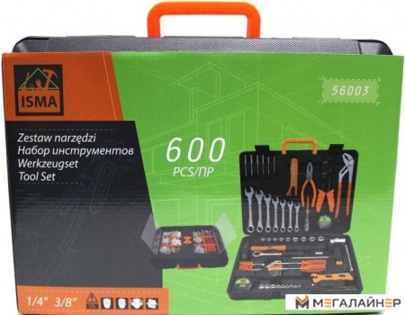 Универсальный набор инструментов ISMA 56003 (600 предметов) купить в Минске с доставкой