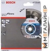 Отрезной диск алмазный Bosch 2.608.602.588 купить в Минске с доставкой
