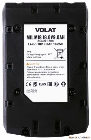Аккумулятор VOLAT MIL-M18 (18В/9 Ah) купить в Минске с доставкой