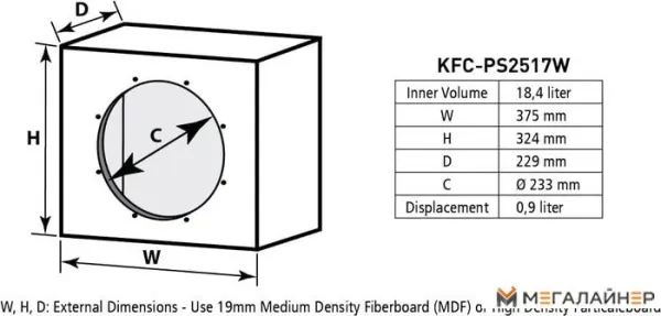 Головка сабвуфера Kenwood KFC-PS2517W