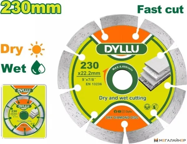 Отрезной диск алмазный Dyllu DTDC1K05 купить в Минске с доставкой