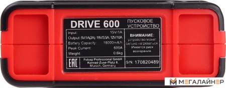 Пусковое устройство Fubag DRIVE 600