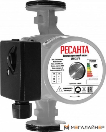Циркуляционный насос Ресанта ЦРН-32/4 купить в Минске с доставкой