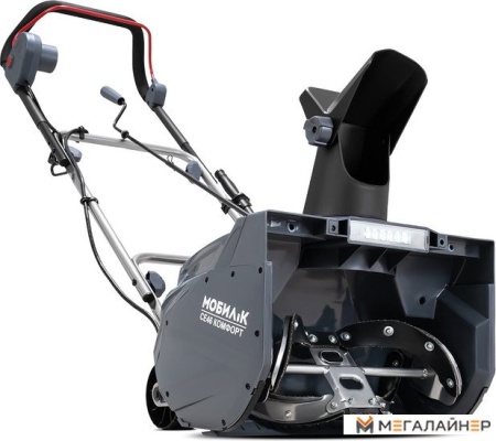 Снегоуборщик Мобил К СЕ46 Комфорт купить в Минске с доставкой