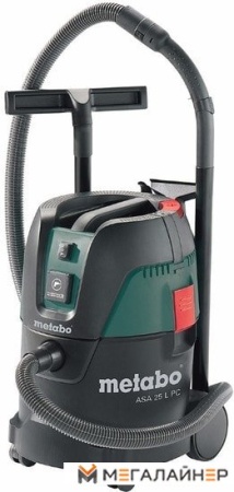 Пылесос Metabo ASA 25 L PC купить в Минске с доставкой