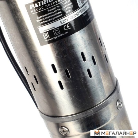 Скважинный насос Patriot SP 4250 S купить в Минске с доставкой