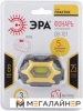 Фонарь ЭРА GB-701