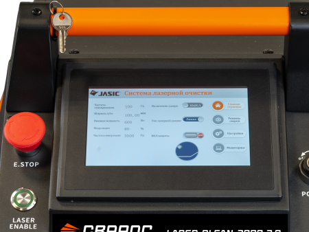 Аппарат ручной лазерной очистки Сварог Laser Clean 2000 3.0