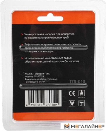 Насадка Wester 186217