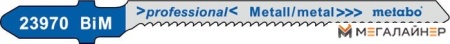 Набор оснастки Metabo 623970000 (5 предметов) купить в Минске с доставкой