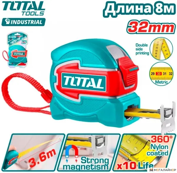 Рулетка Total TMT80832M купить в Минске с доставкой