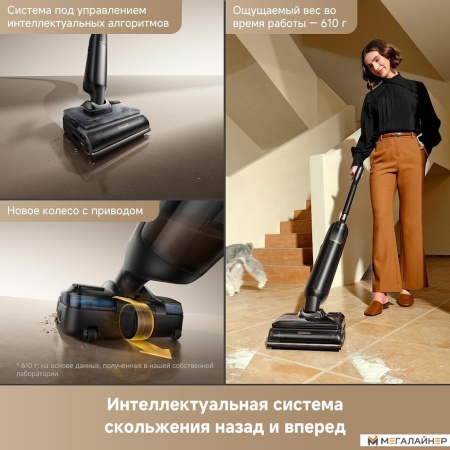 Вертикальный моющий пылесос Trouver Wet and Dry Vacuum M50 Ultra HMH28A (евровилка) купить в Минске с доставкой
