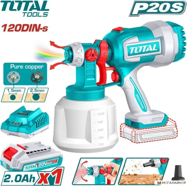 Краскораспылитель Total TSGLI20042 (с 1-им АКБ) купить в Минске с доставкой